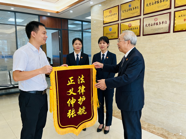 恭喜中山市董先生成功收回欠款