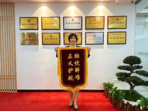 恭喜清远唐女士成功追回欠款